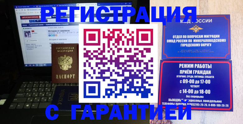 найти адрес прописки в Алексеевке