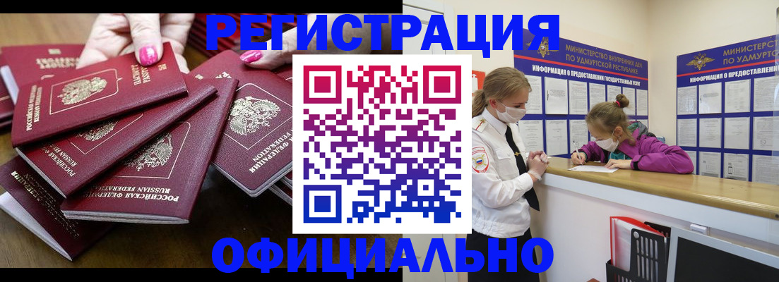 пропишу в квартире в Алексеевке